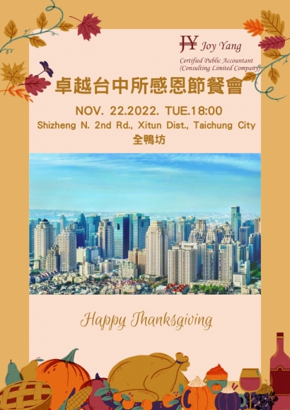 Yellow Orange Colorful Happy Thanksgiving Stationery Page Border A4 Document  _1_.jpg