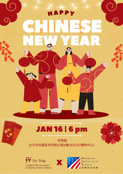 Red and Yellow Modern Illustrative Lunar New Year Poster _2_.png