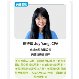 CPA Yang US TAX.jpg